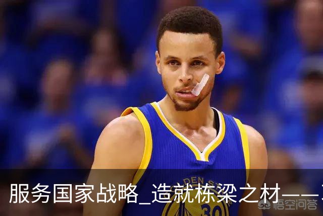 服务国家战略 造就栋梁之材——习近平总书记致信祝贺吉林大学建校80周年激励广大青年学生和教育工作者矢志拼搏奋斗